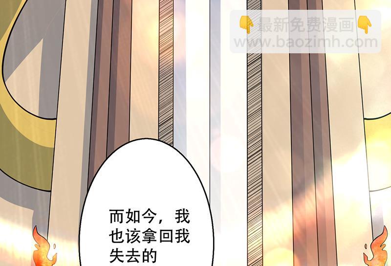 第259话 迫不及待的妹子45