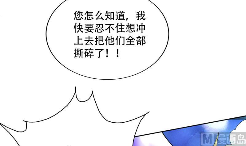 第259话 迫不及待的妹子5