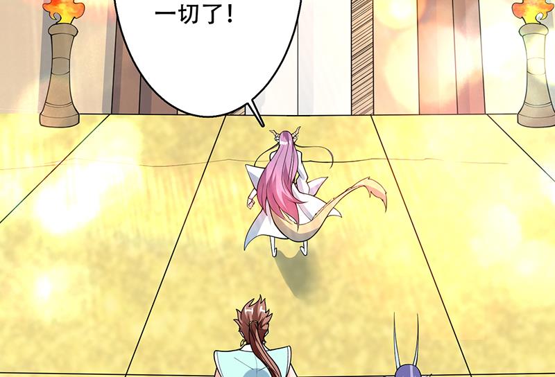 第259话 迫不及待的妹子50