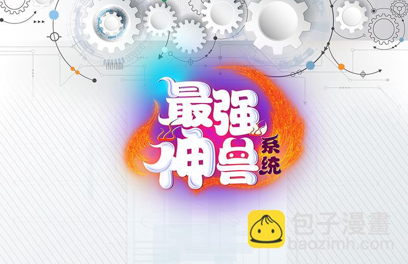 第259话 迫不及待的妹子52