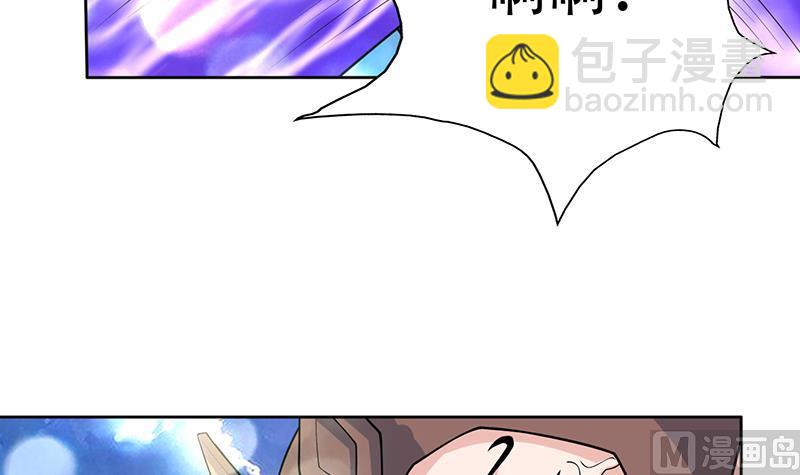 第259话 迫不及待的妹子8