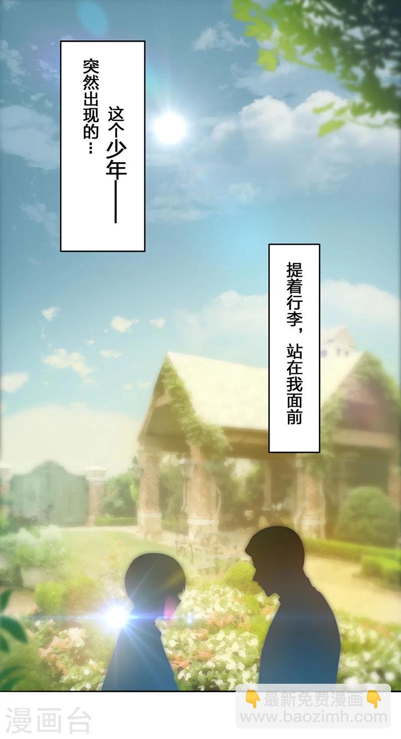 第1话 我女儿竟变成了男孩子1