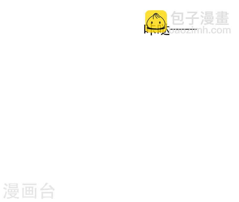 第7话 不就是被壁咚了！17
