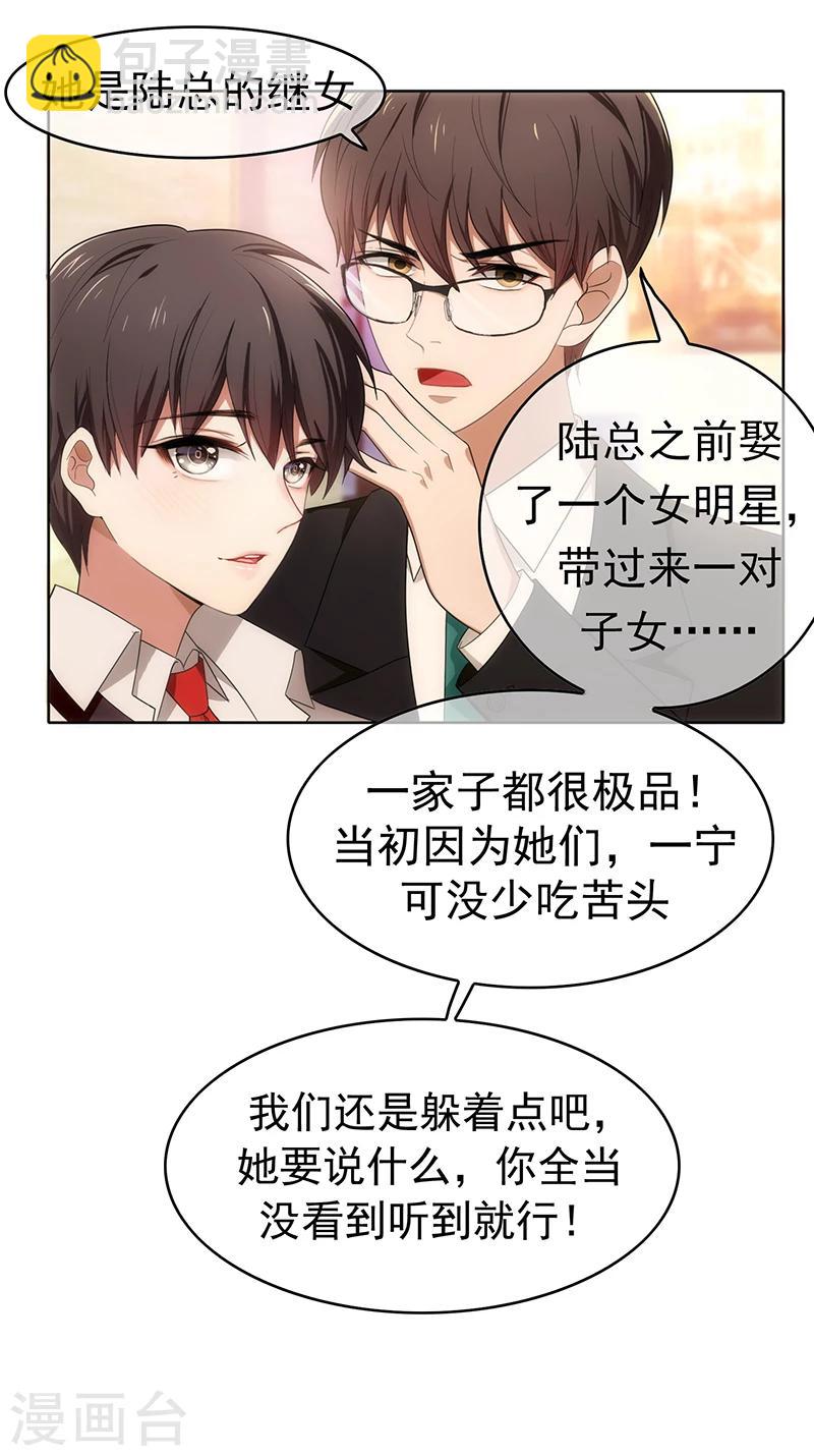 第8话 卫生间绑绿茶婊14