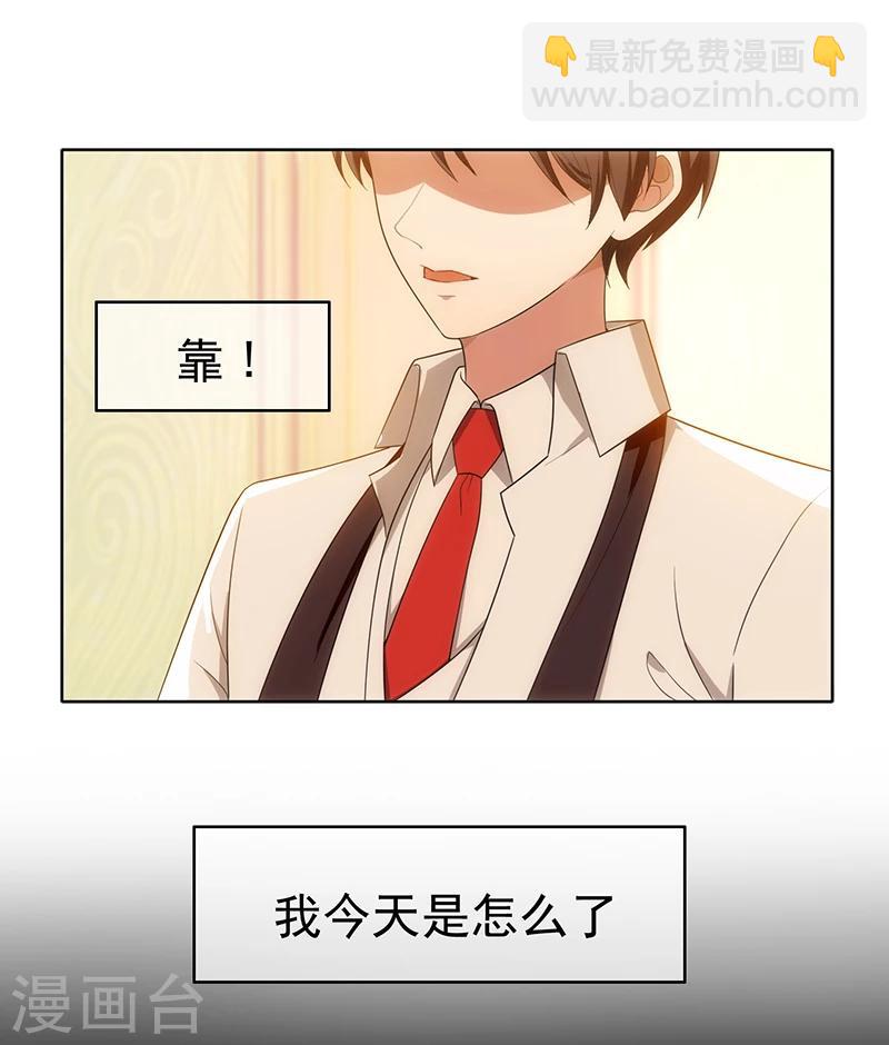 第8话 卫生间绑绿茶婊2