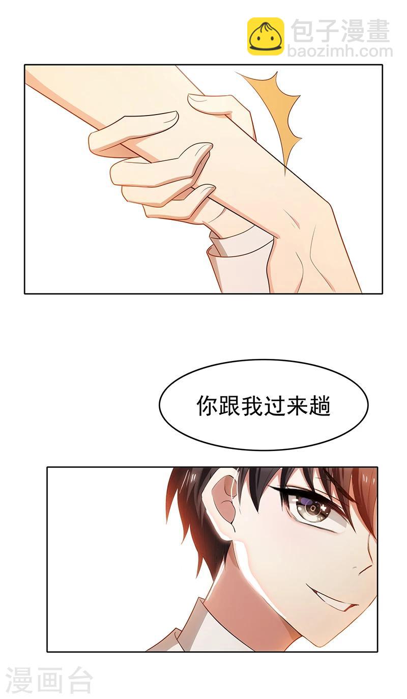 第8话 卫生间绑绿茶婊24