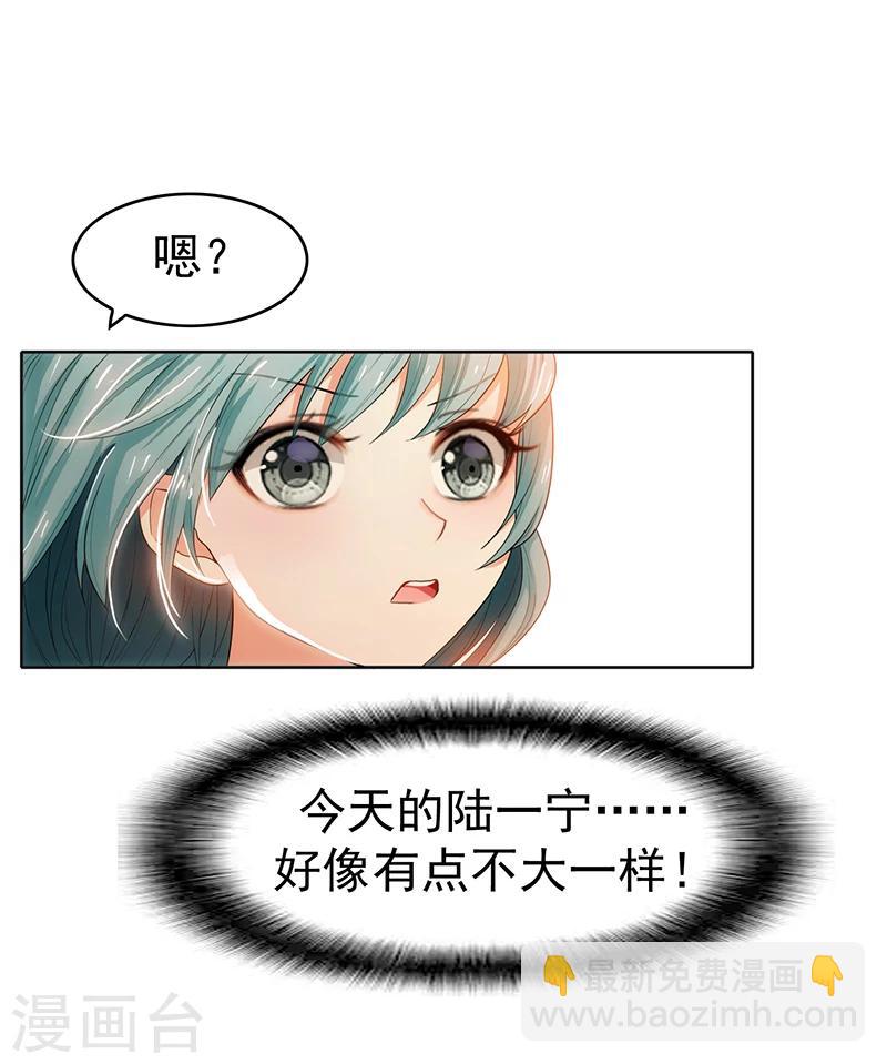 第8话 卫生间绑绿茶婊25