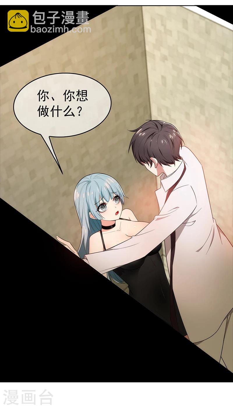 第8话 卫生间绑绿茶婊29