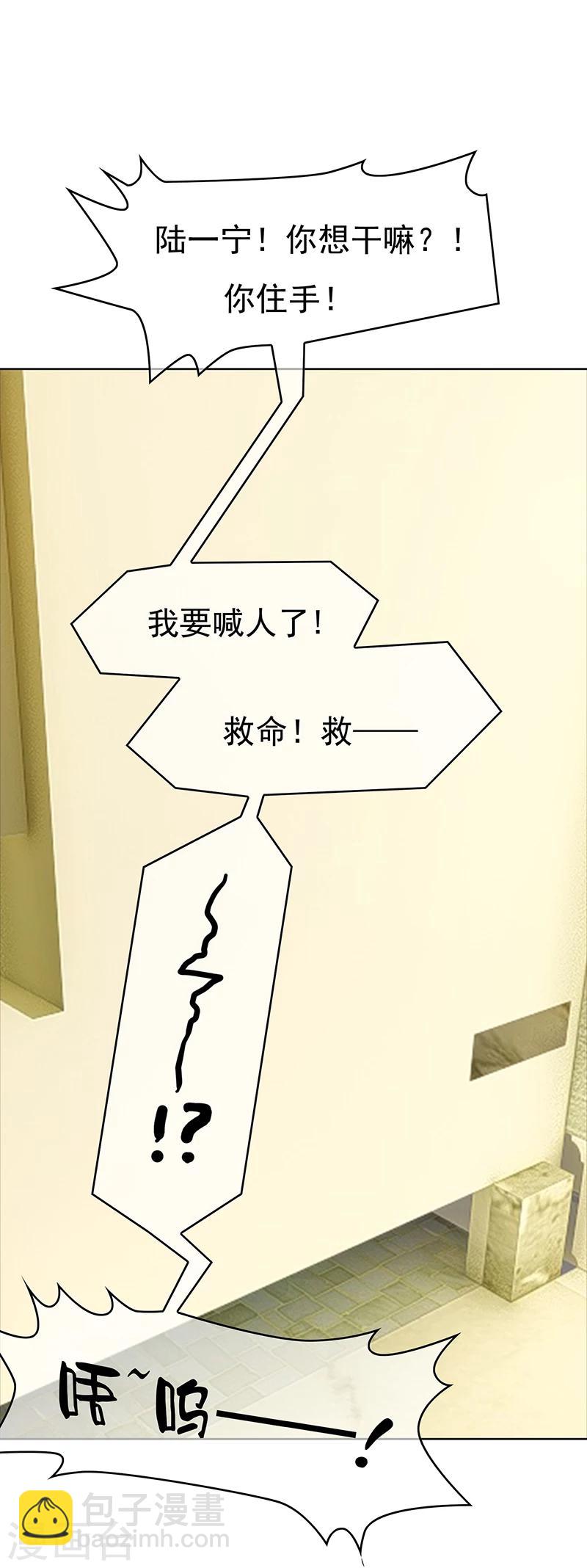 第8话 卫生间绑绿茶婊38
