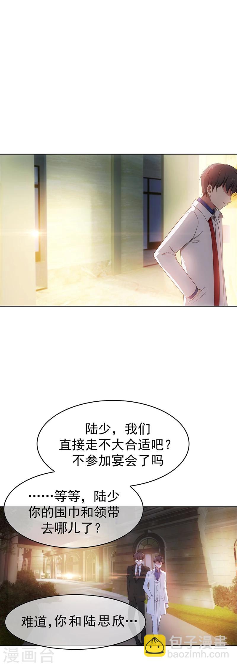 第8话 卫生间绑绿茶婊41