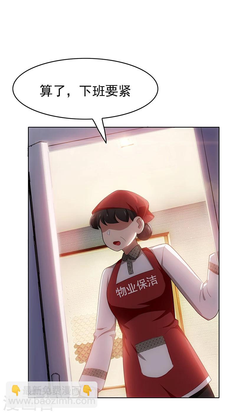 第8话 卫生间绑绿茶婊46