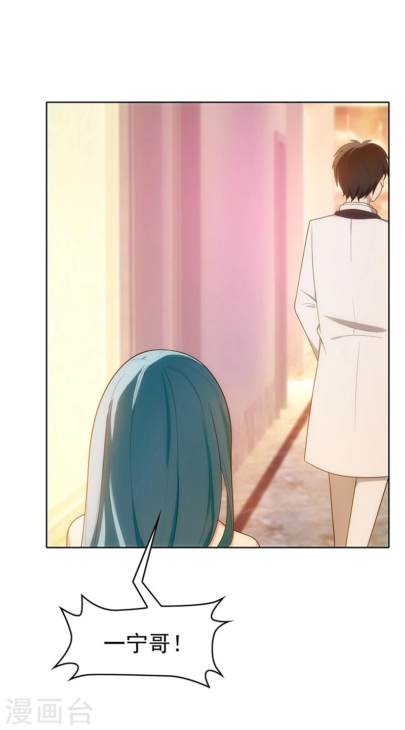 第8话 卫生间绑绿茶婊5