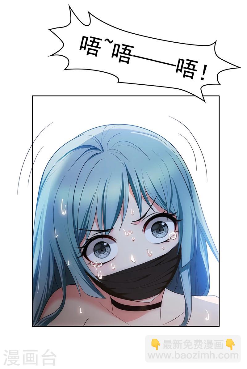 第8话 卫生间绑绿茶婊51