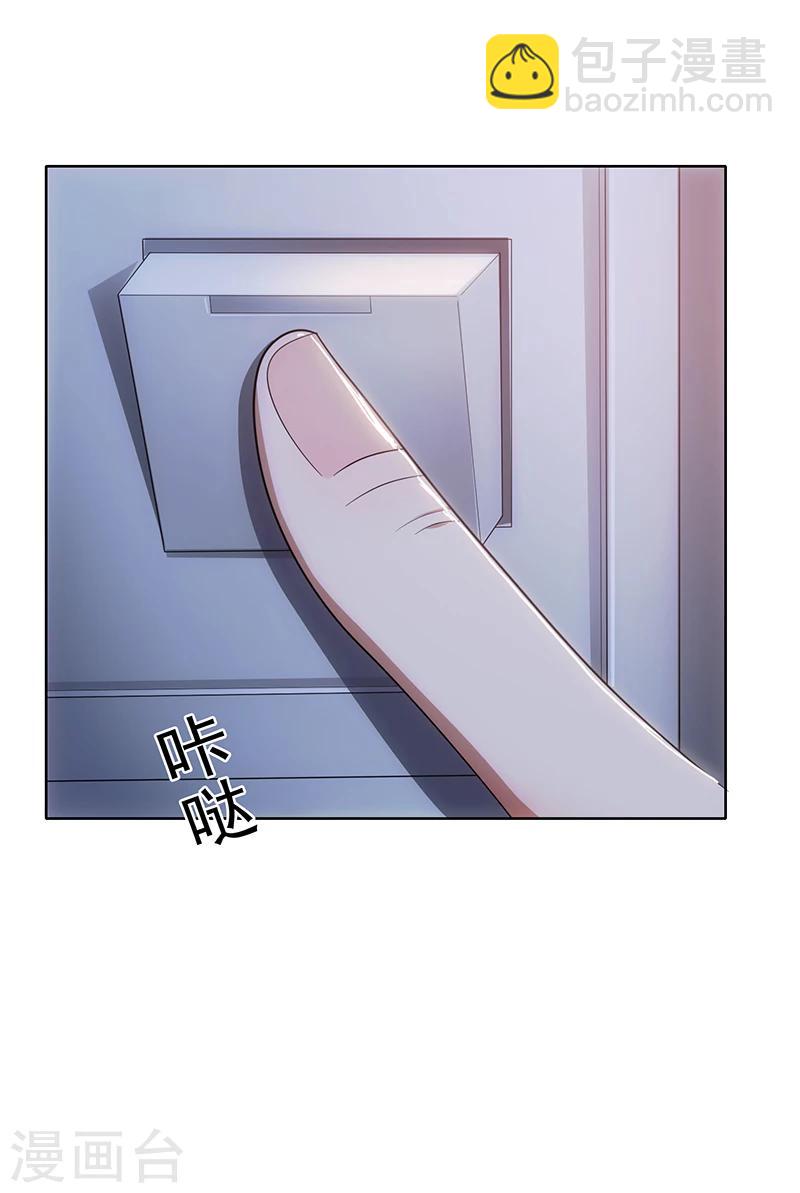 第8话 卫生间绑绿茶婊52