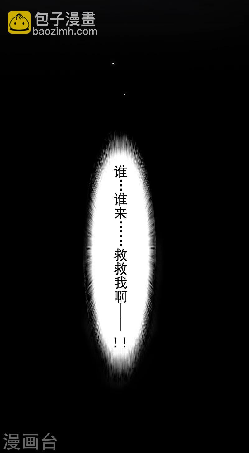 第8话 卫生间绑绿茶婊54