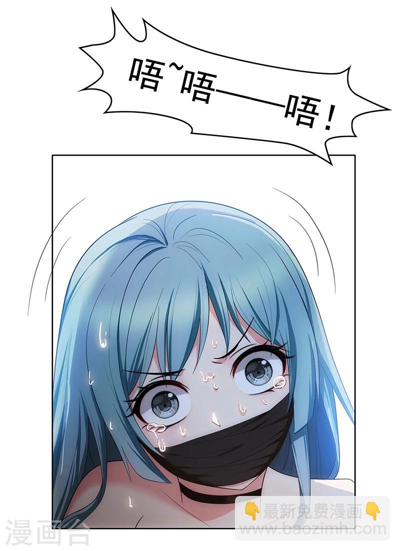 第8话 卫生间绑绿茶婊55