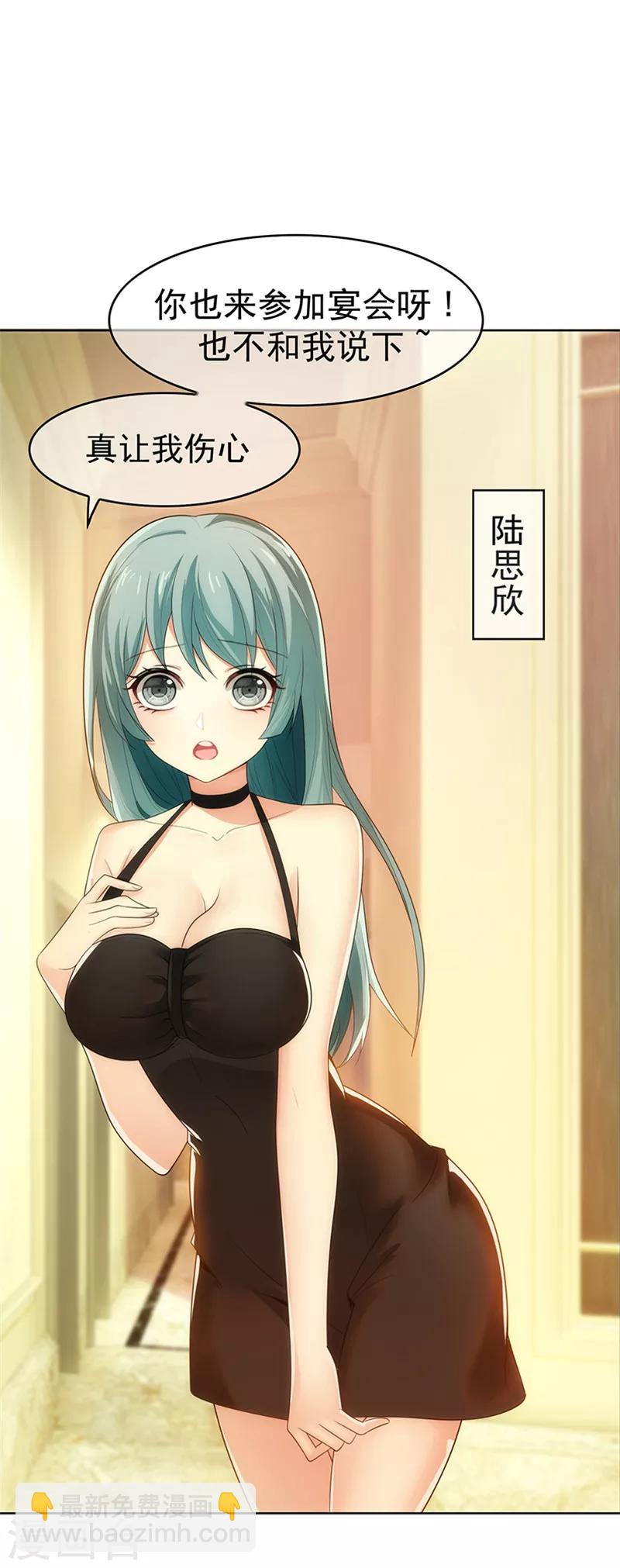 第8话 卫生间绑绿茶婊7