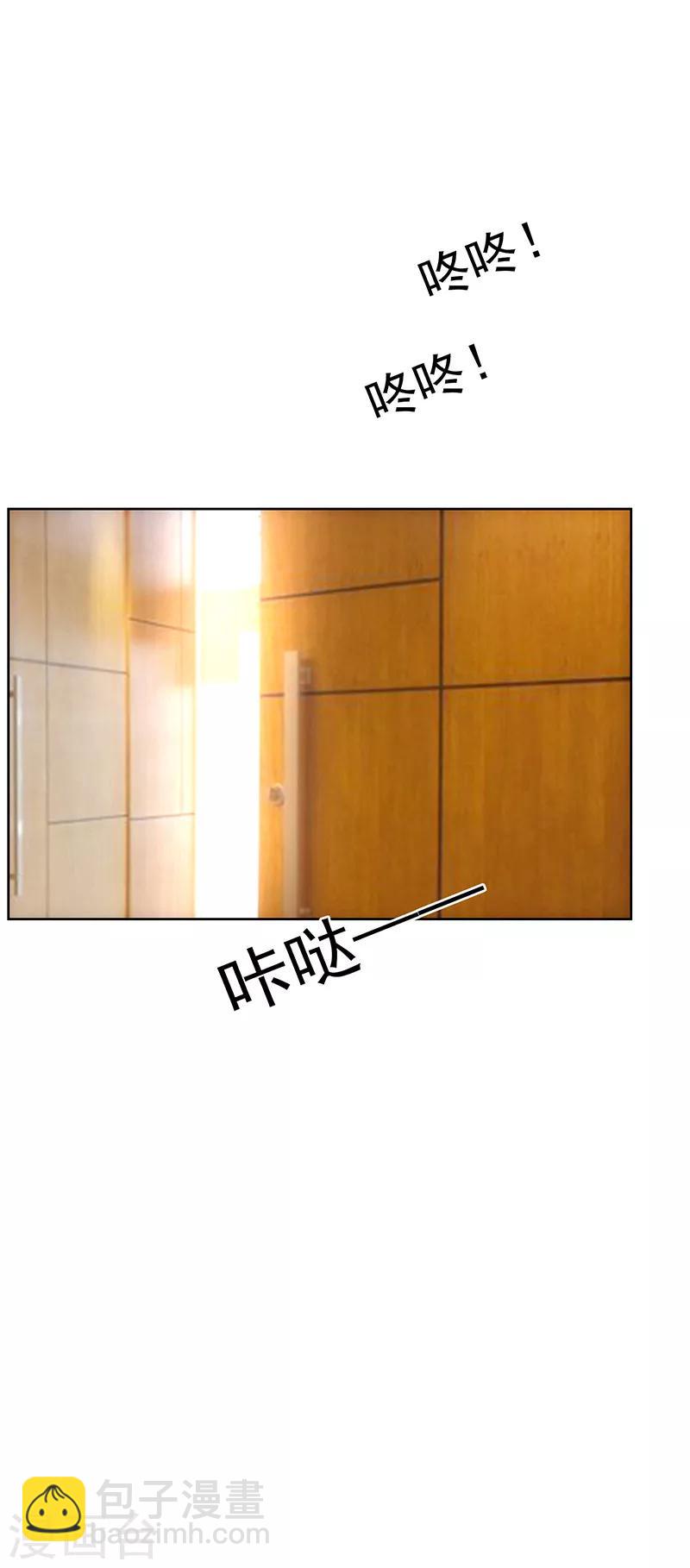 第14话 喜欢的话让给你11