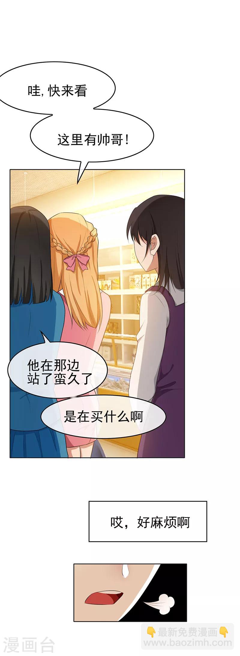 第24话 一窝gay2