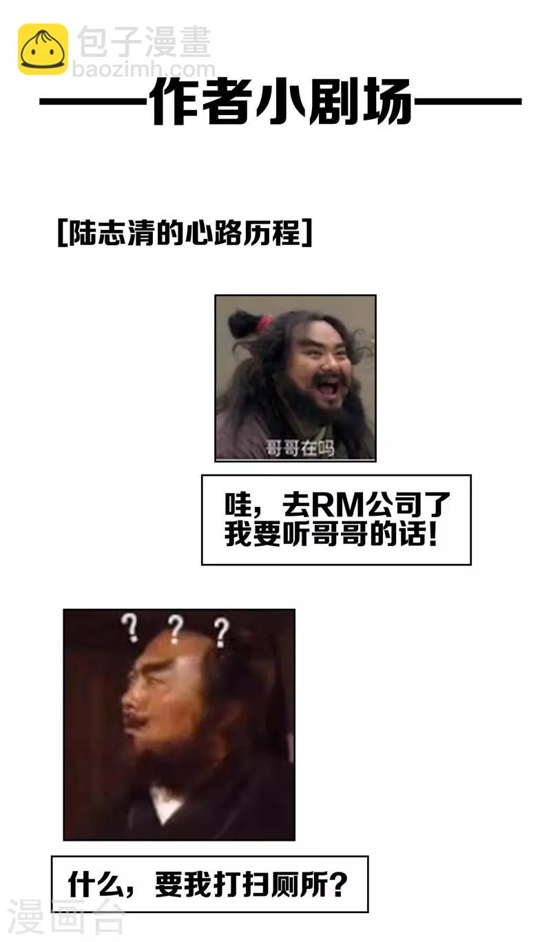 第37话 色狼？！36