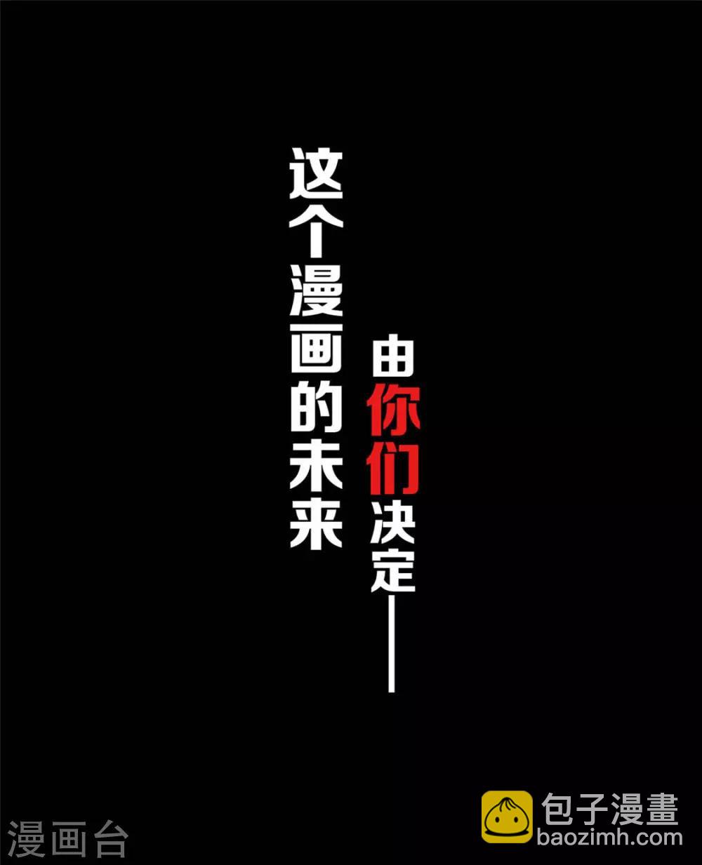 第39话 我不卖宗少了！33