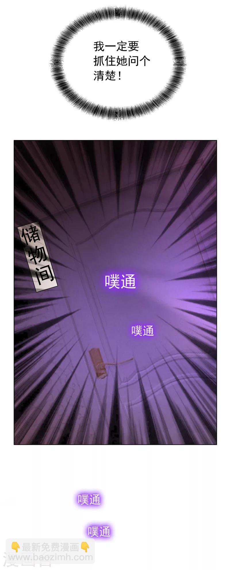 第43话 哦豁完蛋！19