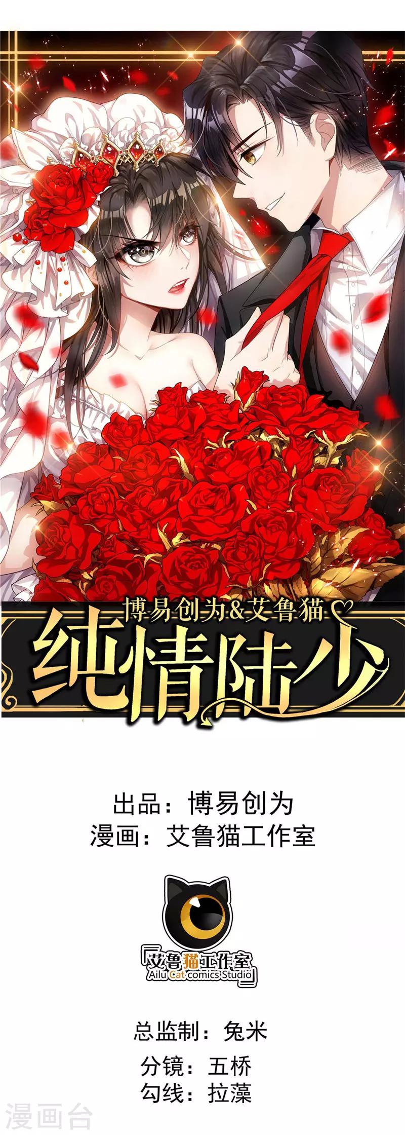 第46话 大猪蹄子0