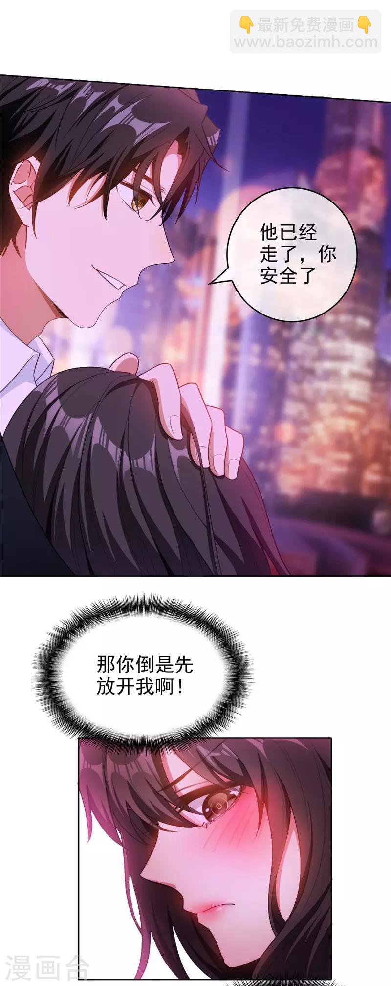 第46话 大猪蹄子10