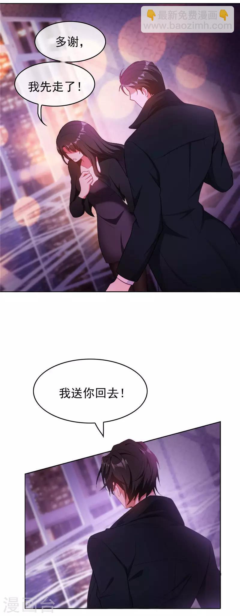 第46话 大猪蹄子12