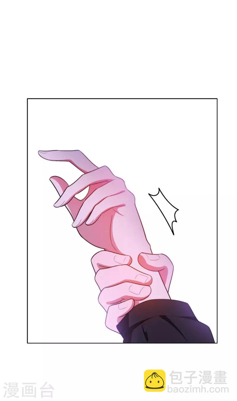 第46话 大猪蹄子13