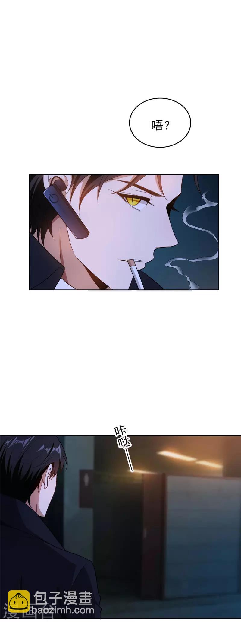 第46话 大猪蹄子22