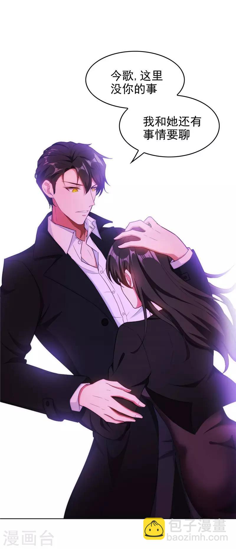 第46话 大猪蹄子5