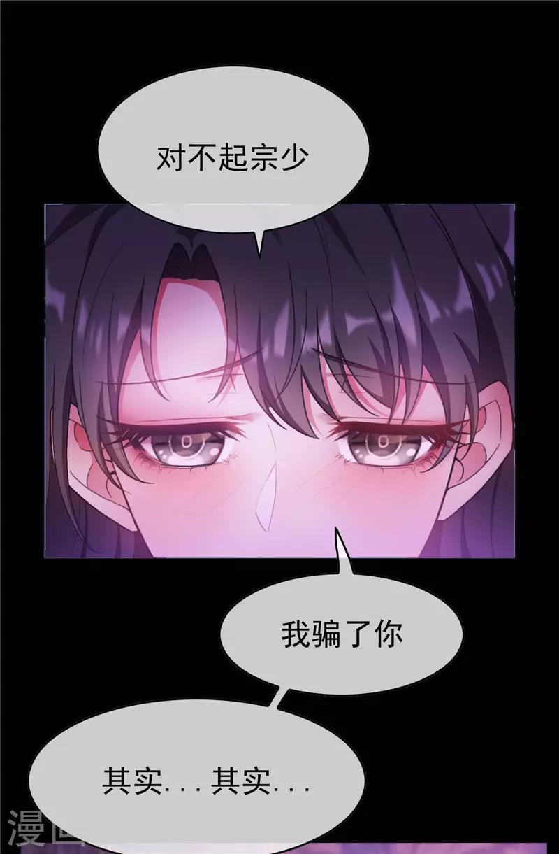 第47话 火箭发射1