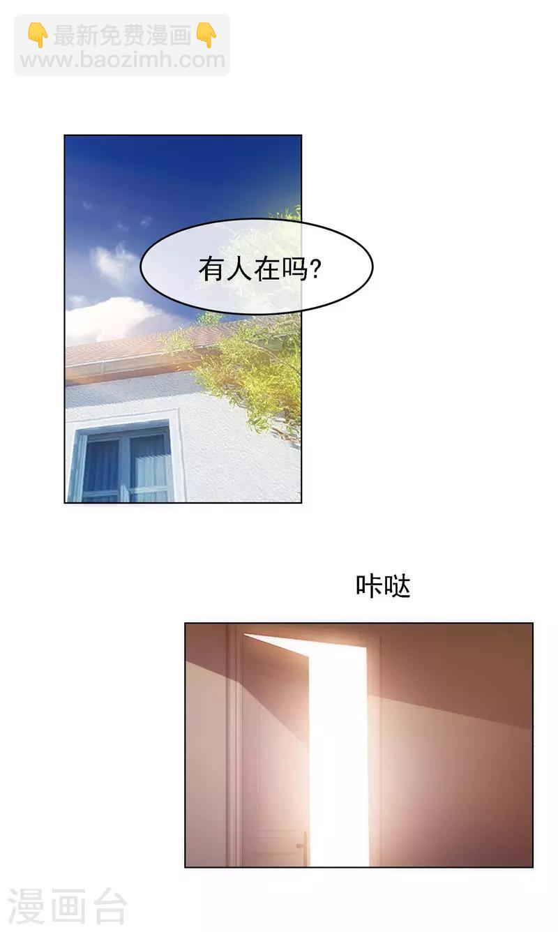 第47话 火箭发射34