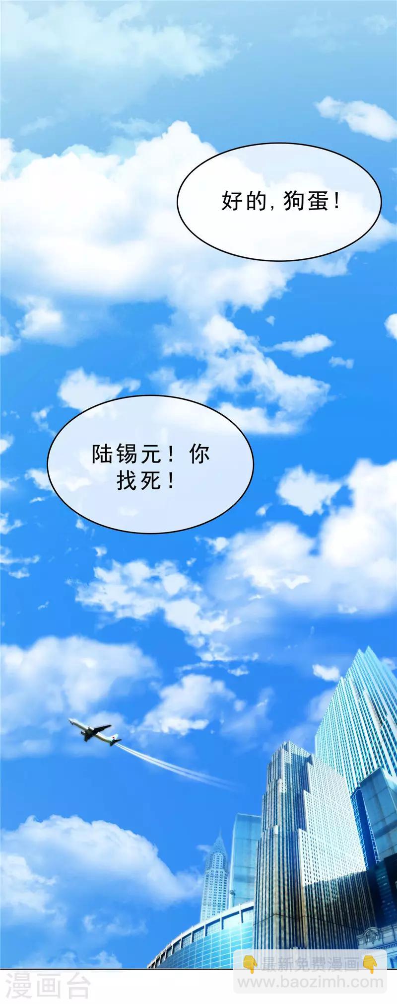 第47话 火箭发射46