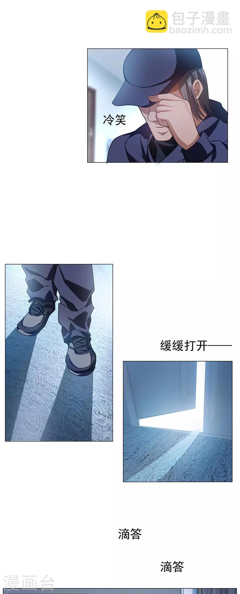 第83话 新闻发布会ing16