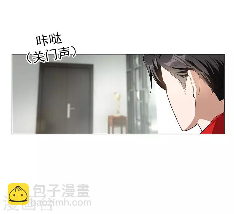 第85话 爱的魔力转圈圈23
