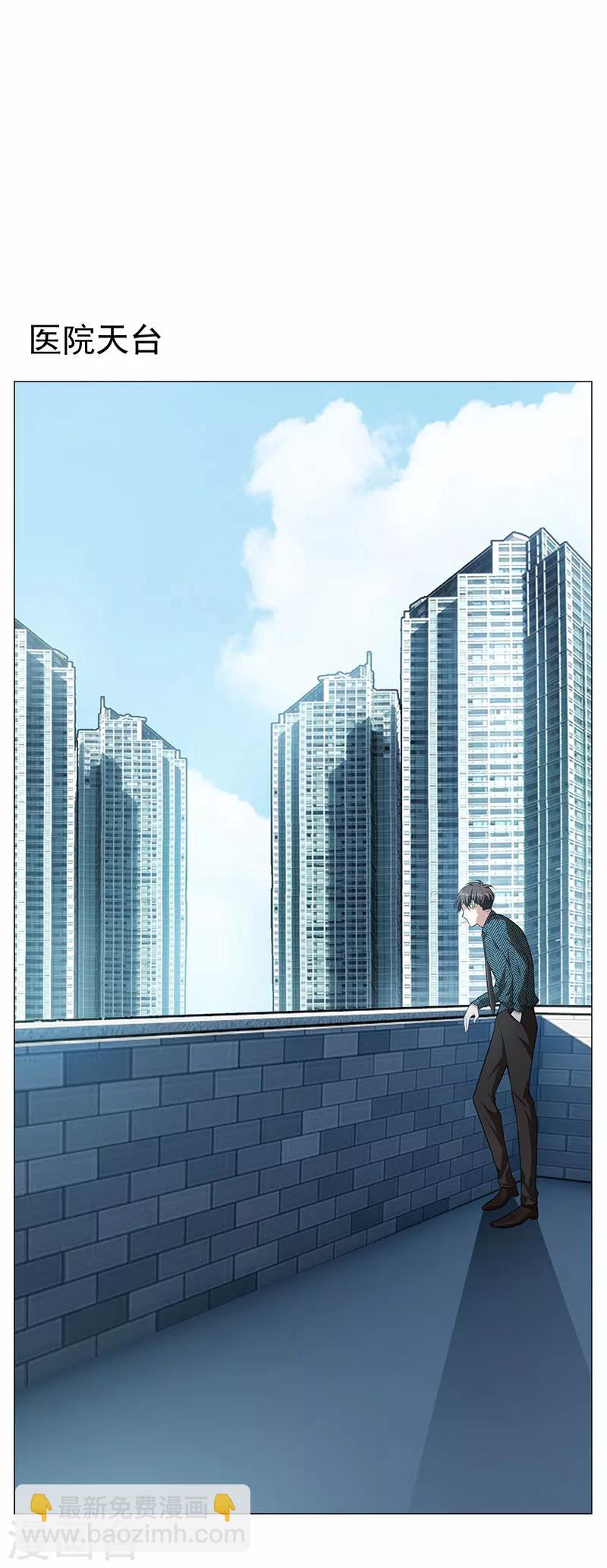 第85话 爱的魔力转圈圈28
