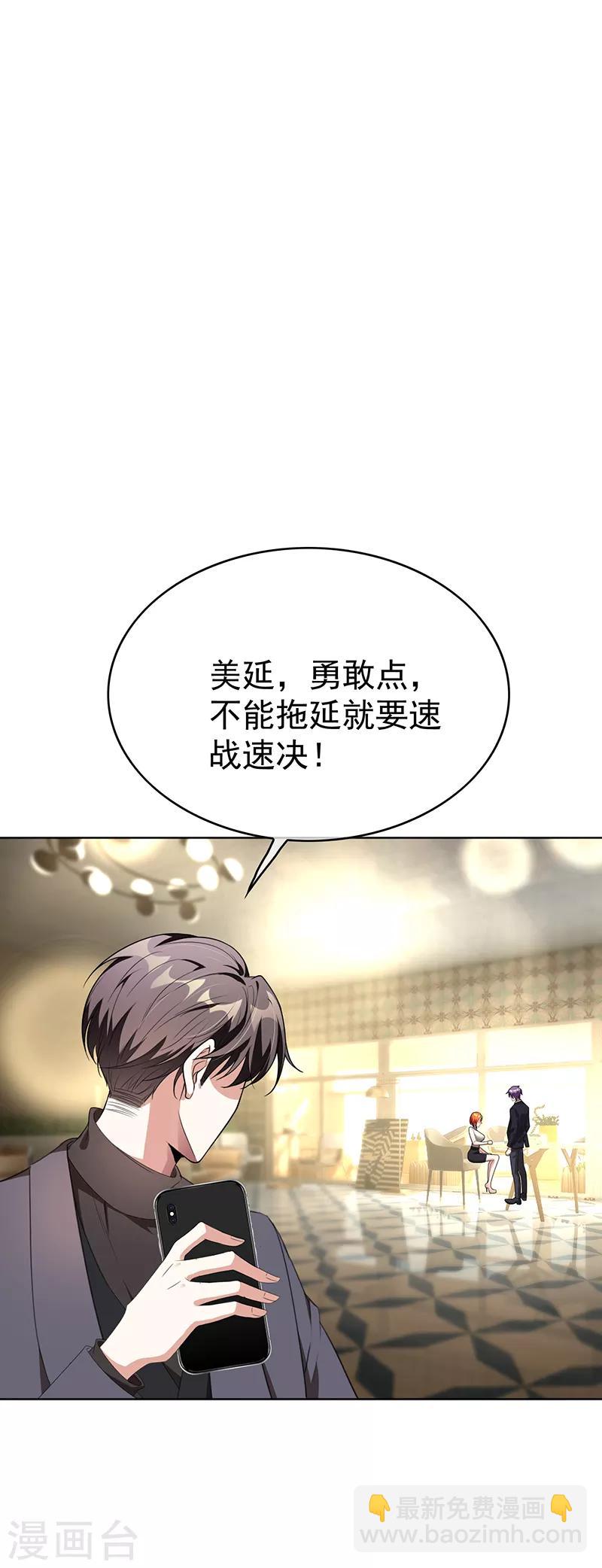 第103话 解除婚约26