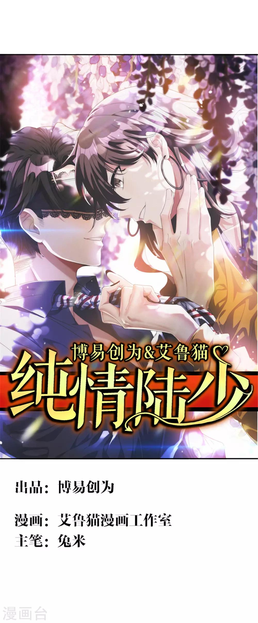 第110话 要不要比一比0