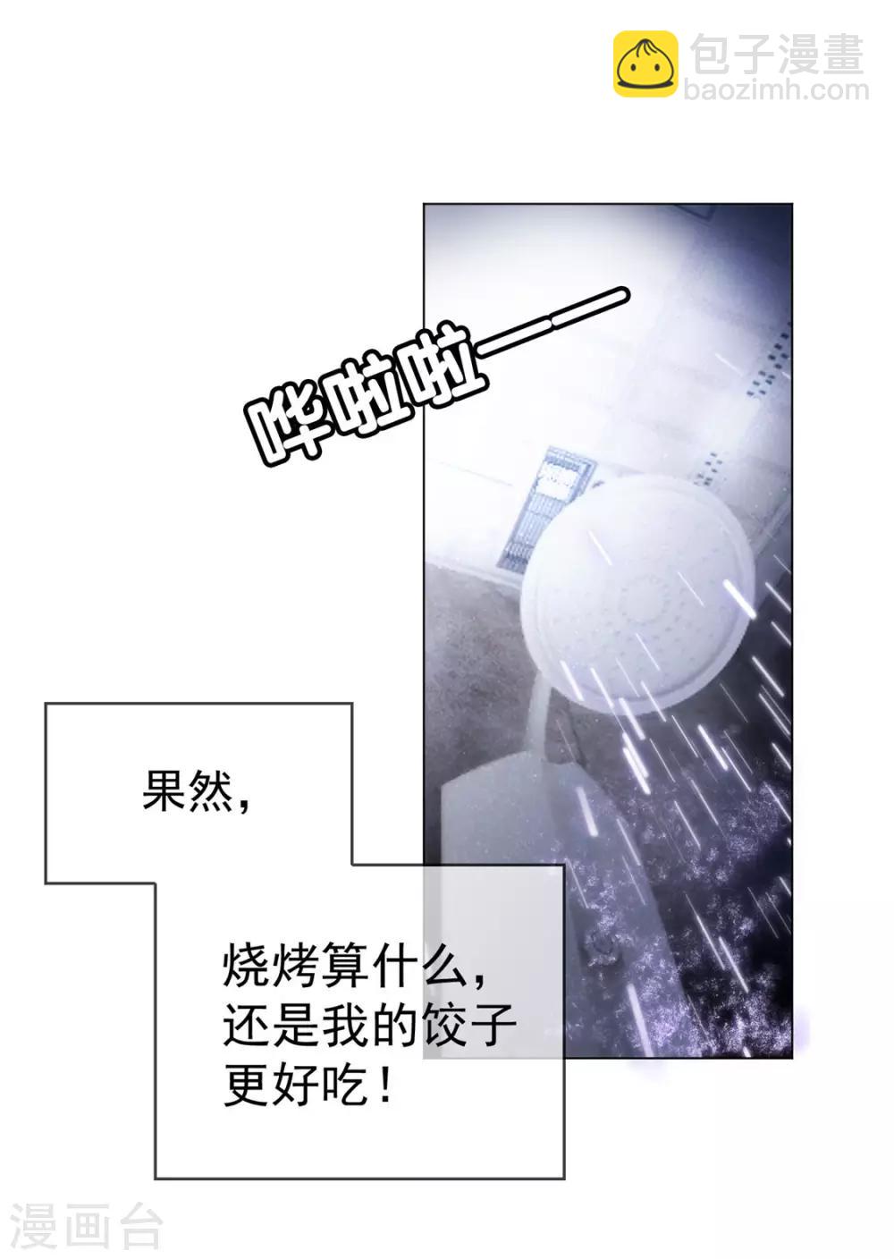 第110话 要不要比一比1