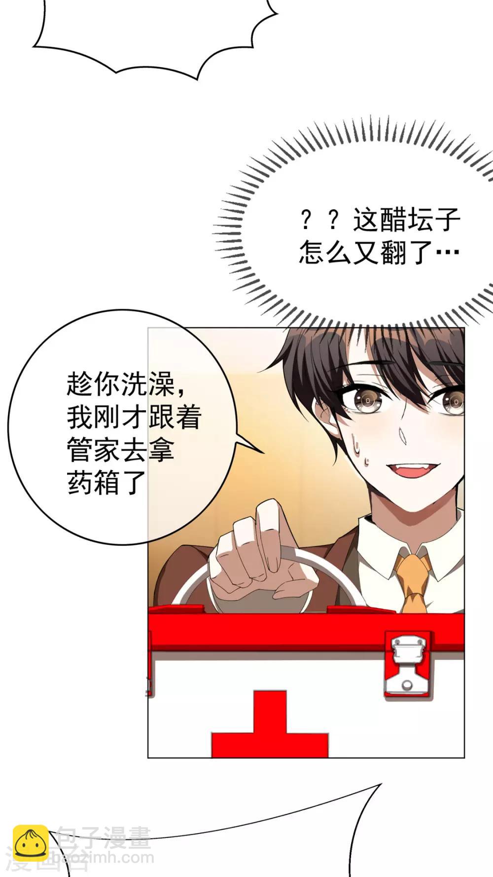 第110话 要不要比一比12