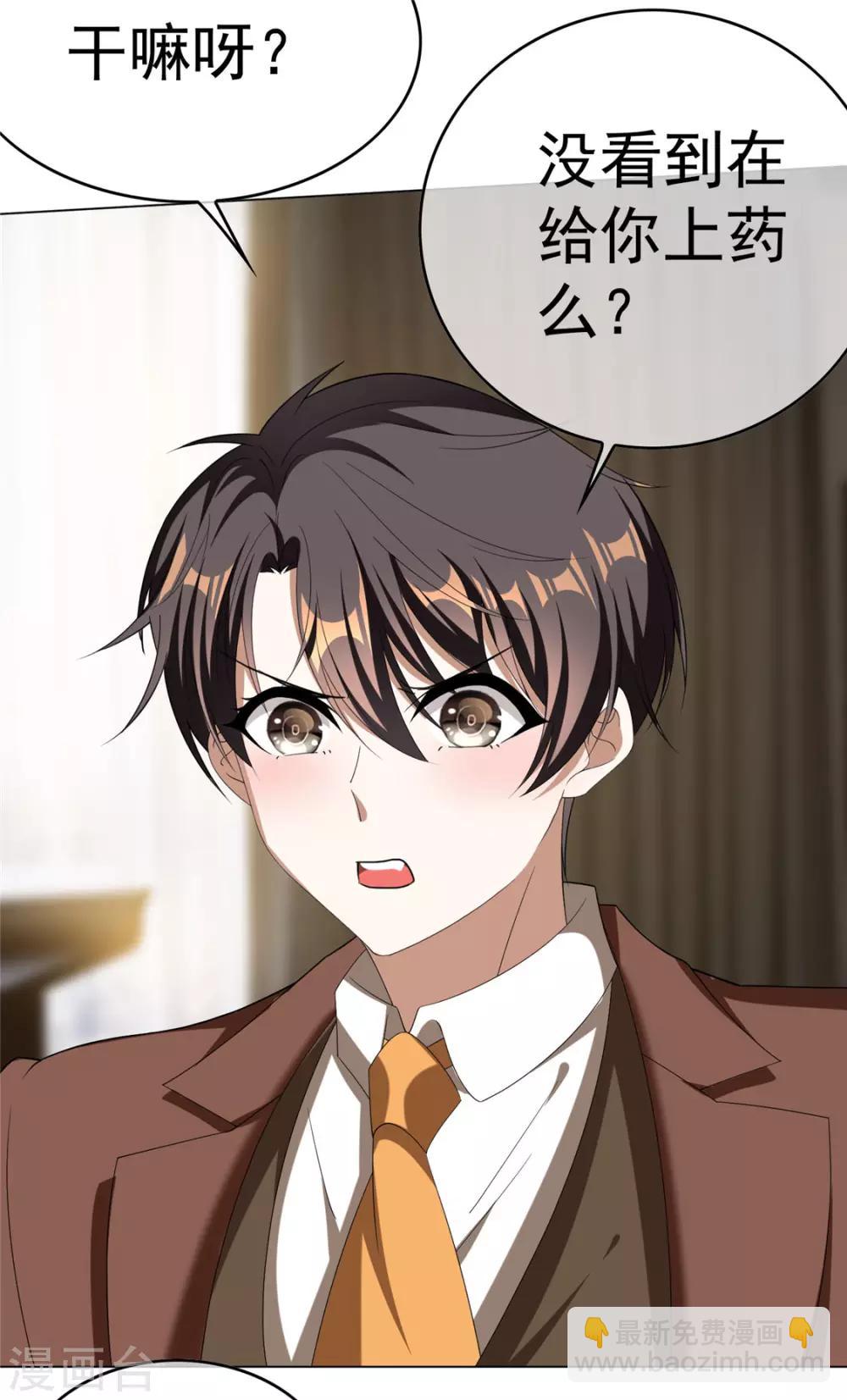 第110话 要不要比一比27