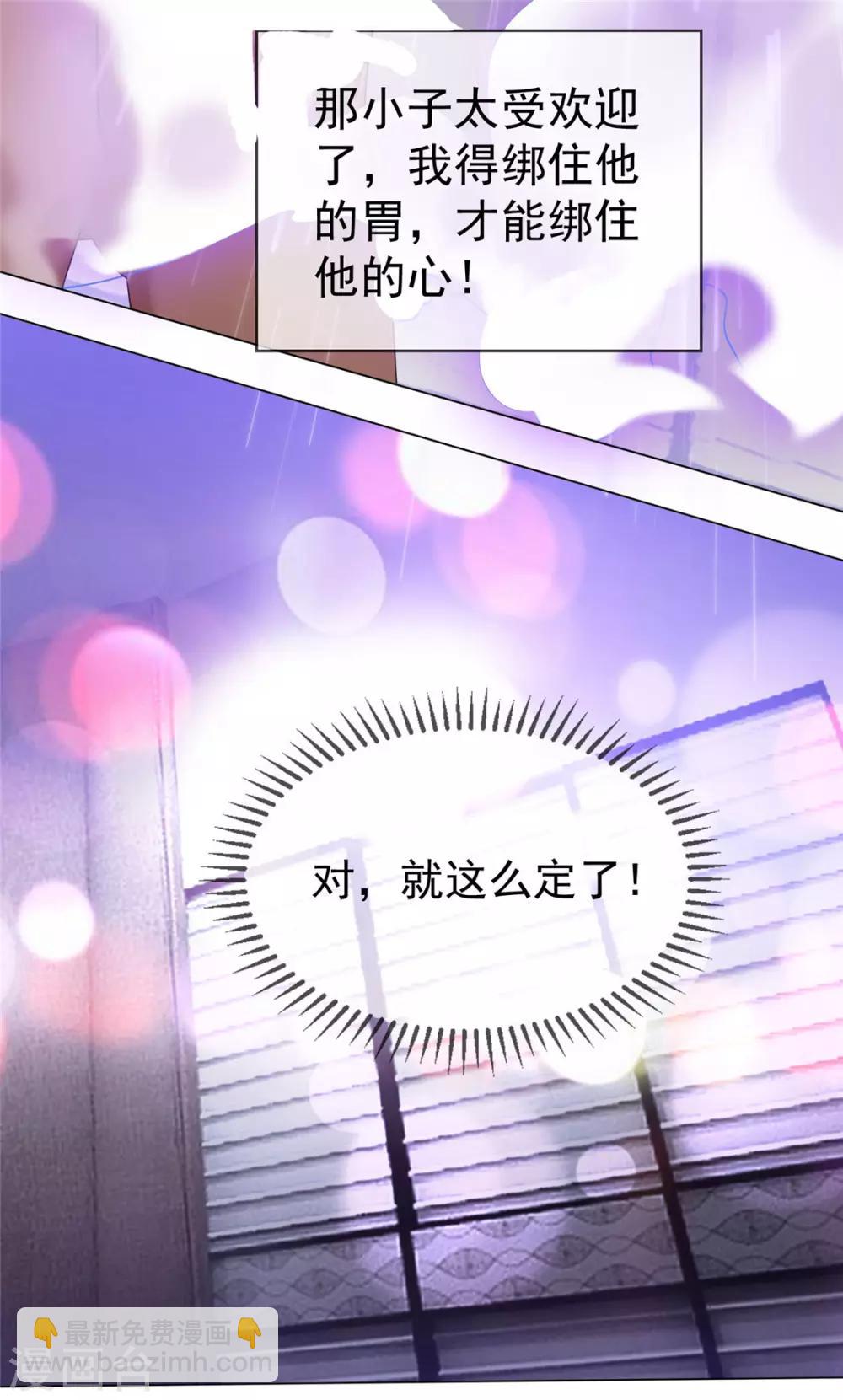 第110话 要不要比一比3