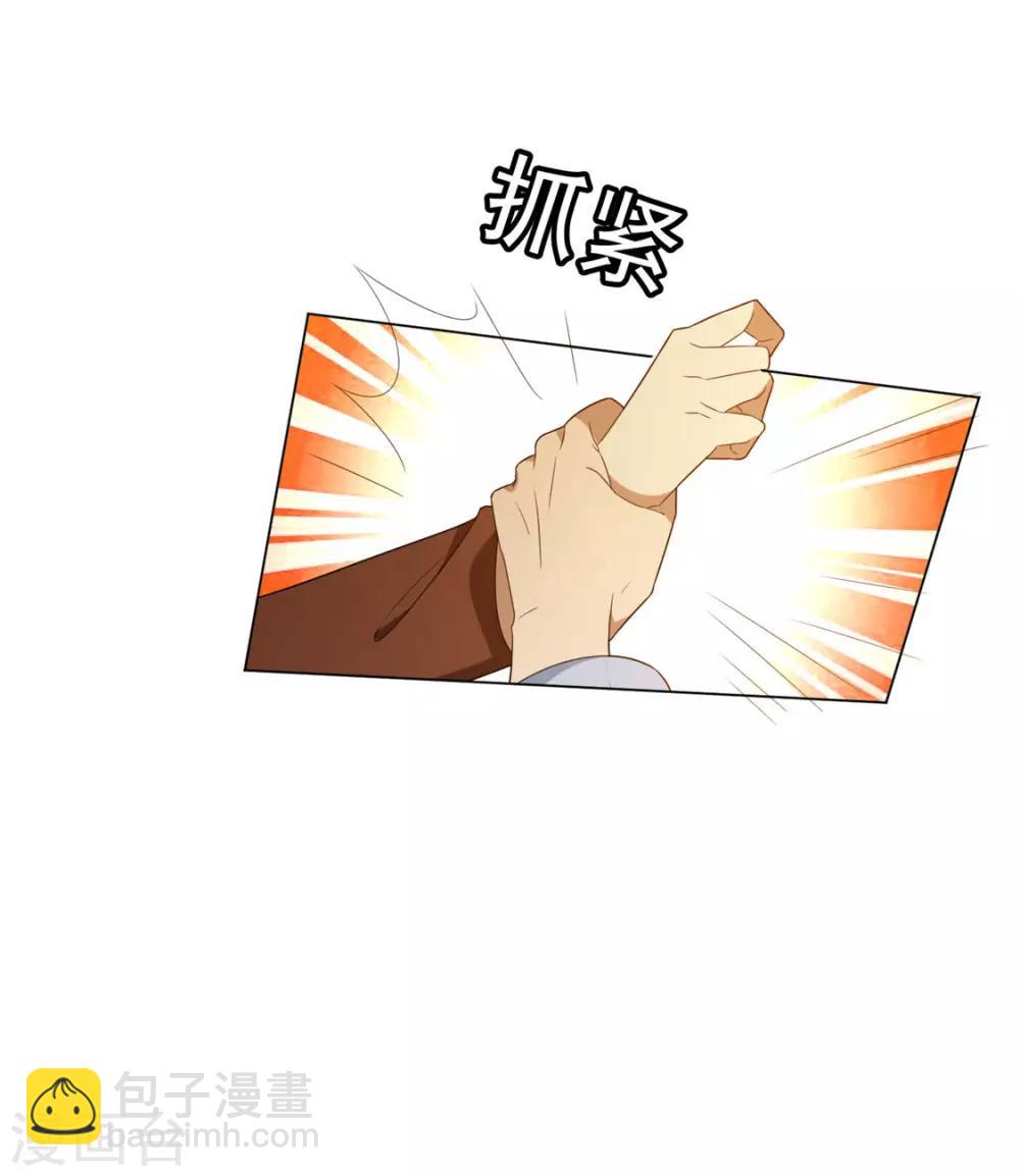 第110话 要不要比一比35