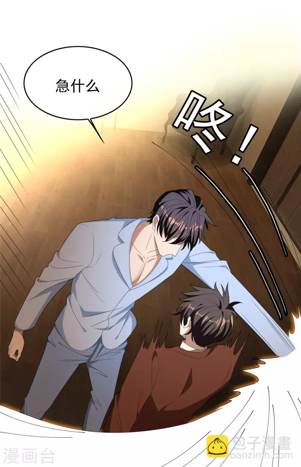 第110话 要不要比一比42