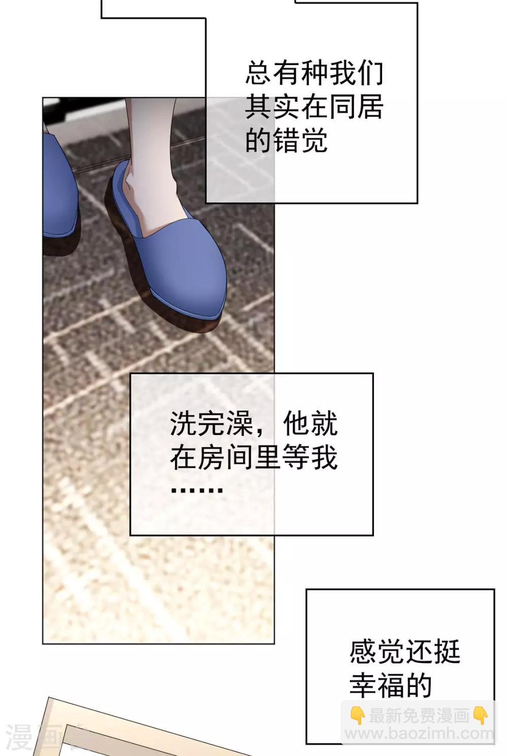 第110话 要不要比一比5