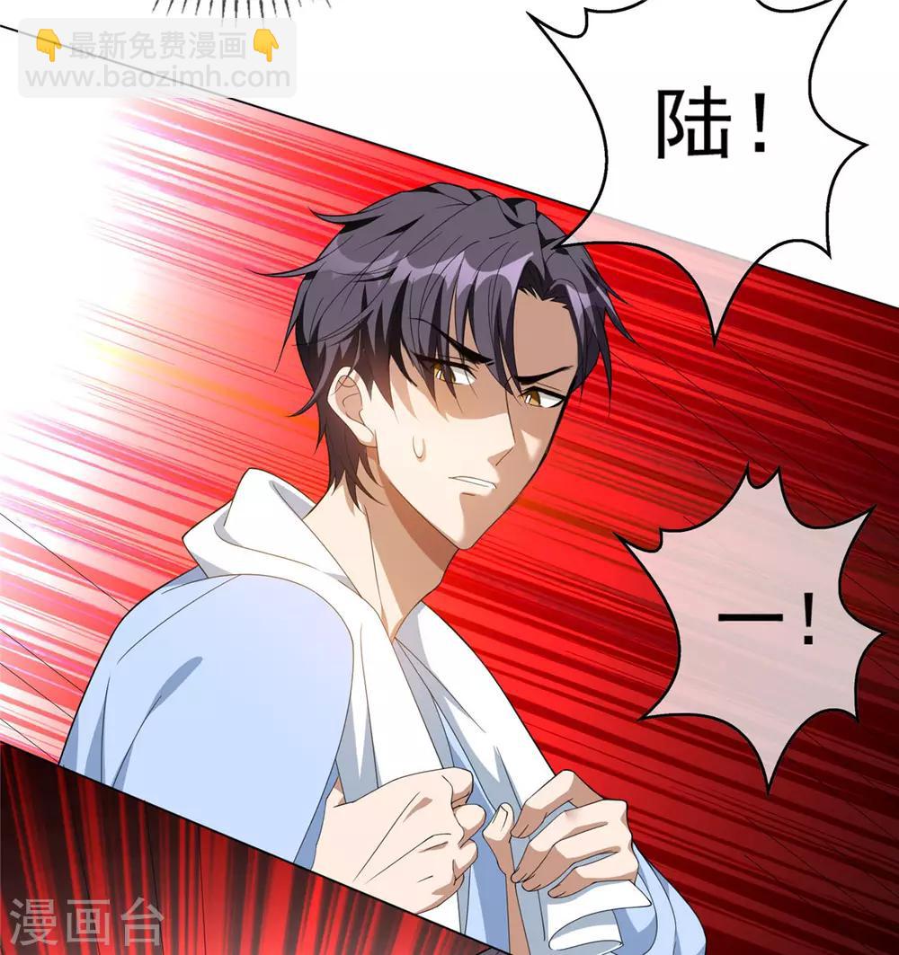 第110话 要不要比一比9