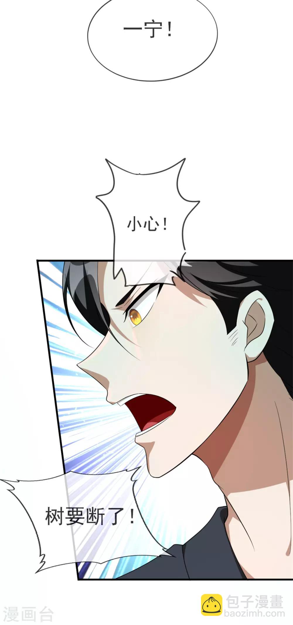 第121话 谁都不能伤害他！24