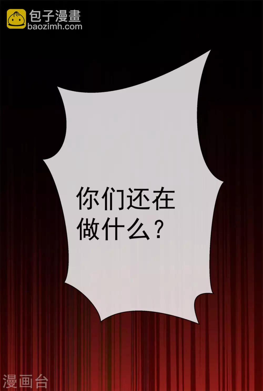 第123话 吃醋1
